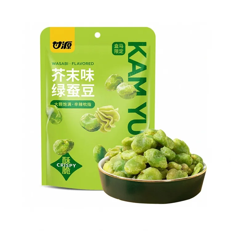 盒马芥末味绿蚕豆138g独立包装大颗饱满蓬松酥脆清新芥末香