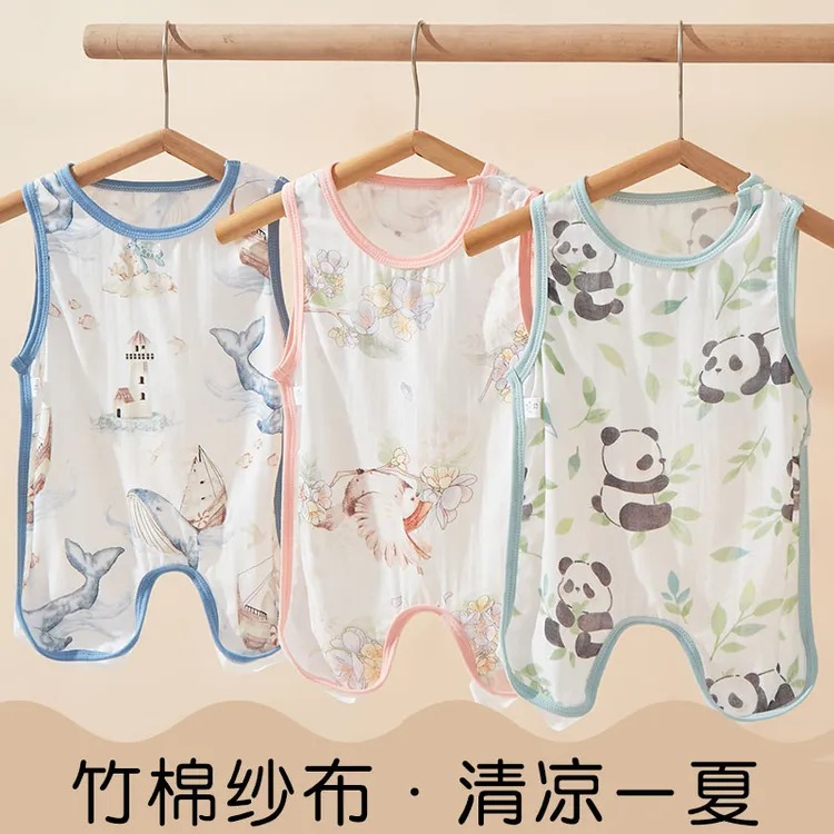 婴儿肚兜竹棉纱布半背衣夏季薄款新生儿连腿护肚围空调服护肚背心