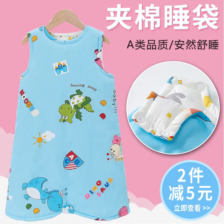 儿童秋冬睡袋宝宝纯棉保暖加厚防踢被婴儿棉睡袍学生睡袋四季通用