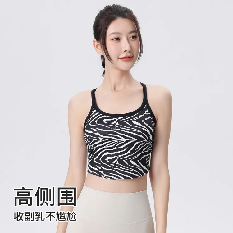 时尚百搭新款带胸垫瑜伽背心女亲肤裸感训练健身防震运动背心外穿