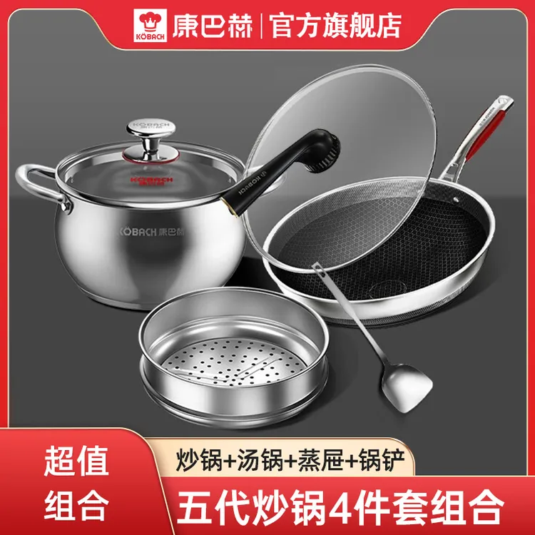 康巴赫第五代炒锅不粘锅抗菌不锈钢家用炒菜锅蜂窝厨具电磁炉专用