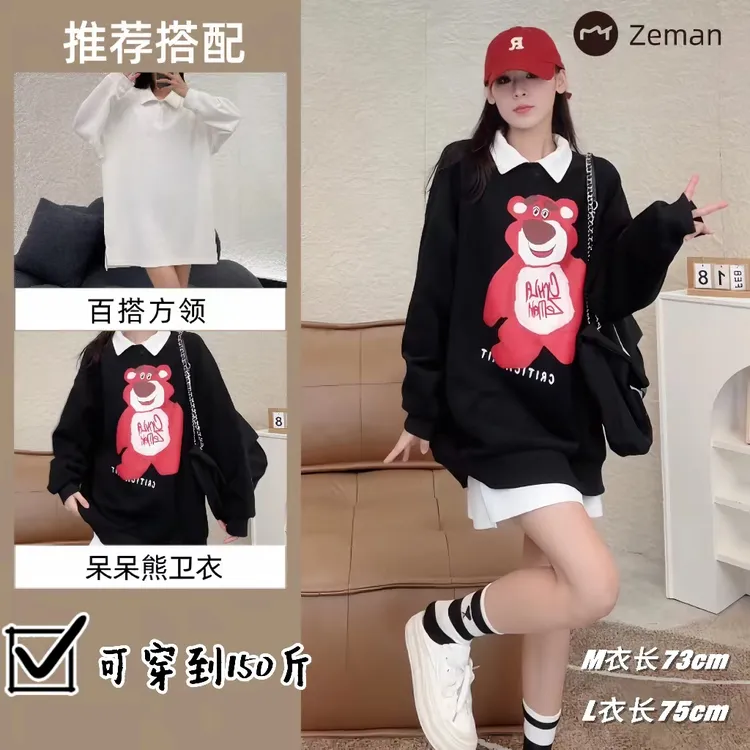 暴击草莓熋黑色卫衣幂式穿搭叠穿女秋冬季新款百搭时尚风设计宽松