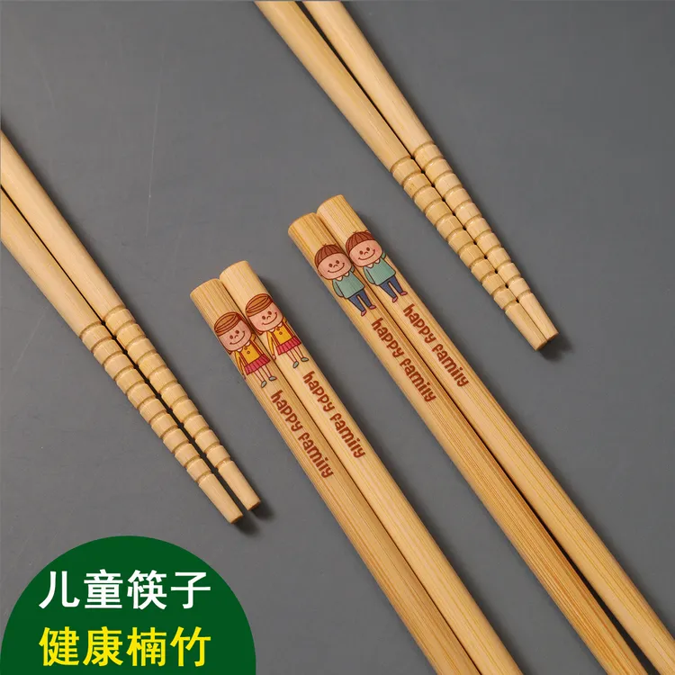 儿童筷子幼儿园小学生孩子练习训练吃饭筷子2-12岁老楠竹防滑筷子