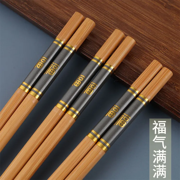 筷子家用高档天然楠竹筷子创意福字筷子成人全竹碳化筷子抗菌防霉