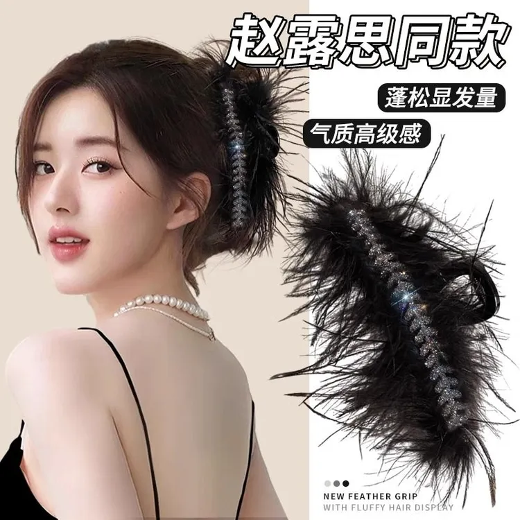 高级感水钻麦穗羽毛抓夹简约小众气质超仙女后脑勺盘发夹法式发饰
