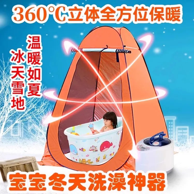 洗澡帐篷冬天浴照家用农村户外保暖淋浴浴罩浴帐加厚宝宝不冷神器