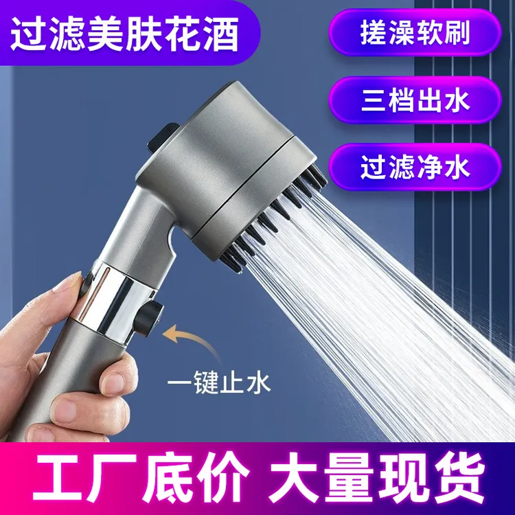 跨境增压按摩过滤家用洗澡手持花洒喷头淋浴浴室莲蓬头modenfilt