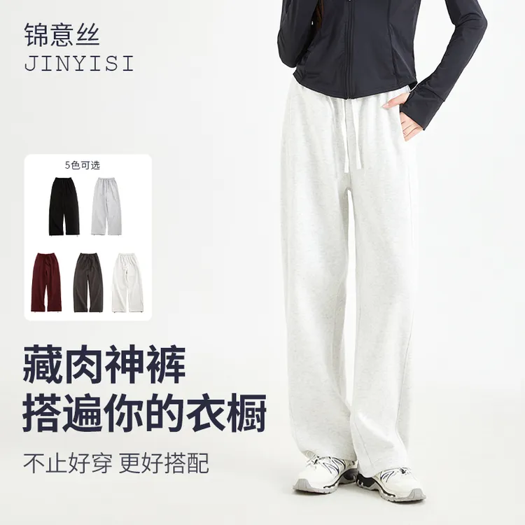 锦意丝高定卫裤女裤修身显瘦高腰两穿抽绳设计款秋冬休闲裤运动裤