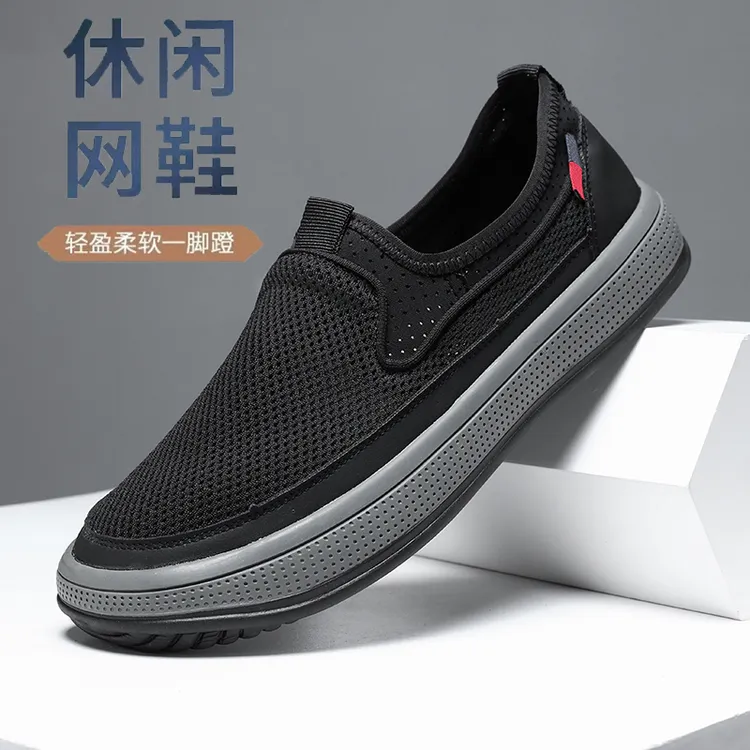 夏季新款老北京布鞋男轻便透气网面鞋休闲百搭一脚蹬爸爸鞋懒人鞋