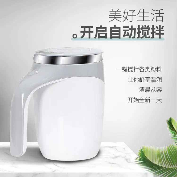 全自动新款懒人搅拌咖啡杯电动磁力不锈钢旋转杯子便携水杯搅拌杯