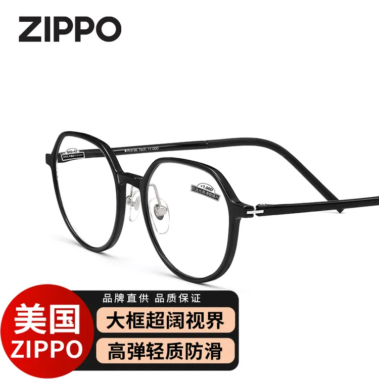ZIPPO防蓝光老花镜进口减龄显年轻进口镜片耐用圆框舒适超轻8171