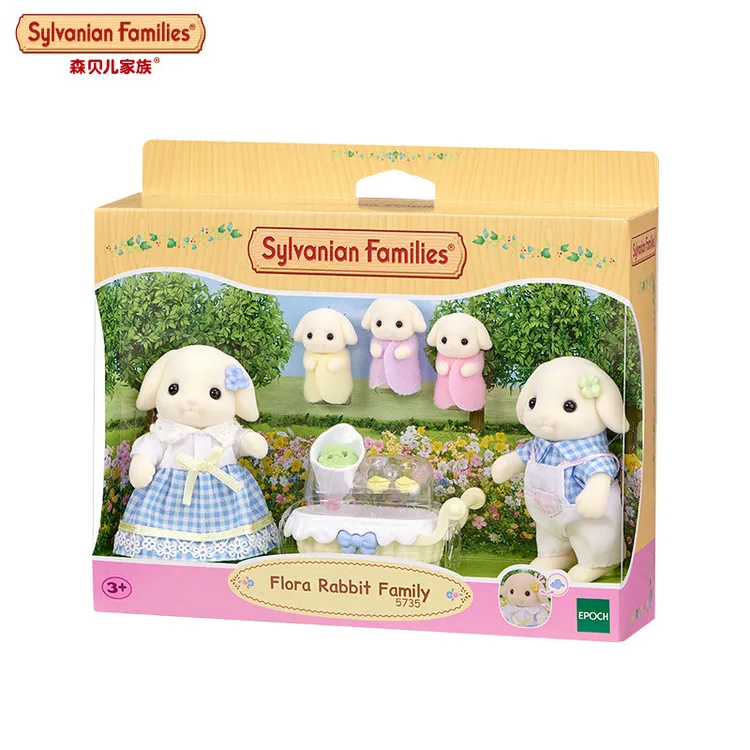 森贝儿家族芙罗拉兔家族公仔女孩过家家玩具儿童娃娃玩偶生日5735