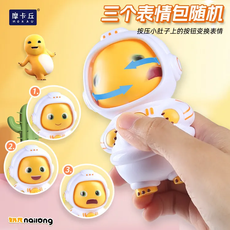 正版搞怪奶龙变脸公仔脸谱创意模型摆件解压神器减压礼物玩具