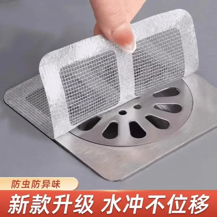 浴室毛发过滤网卫生间下水道排水口拦发个护工具防堵塞防虫地漏贴