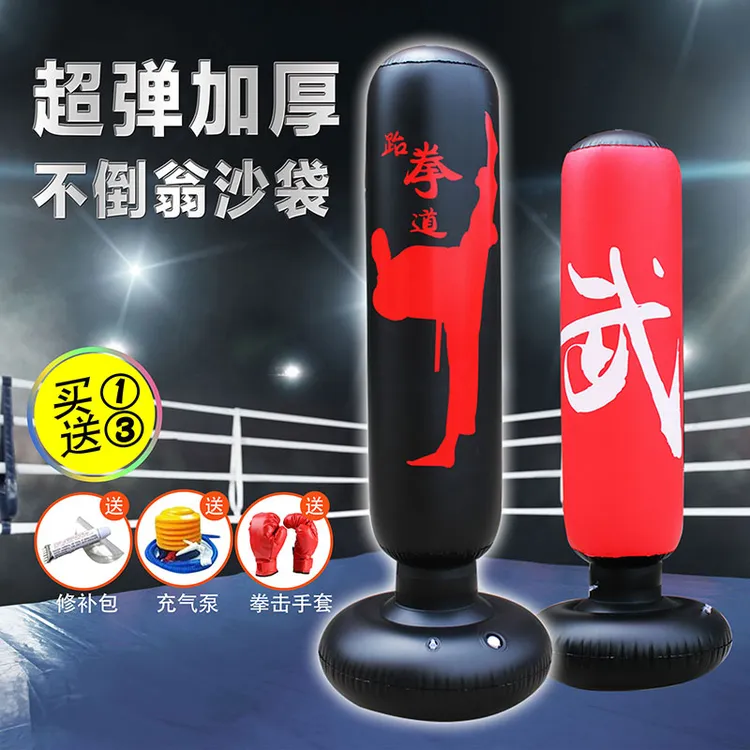 儿童成人充气拳击柱立式沙袋反应球不倒翁解压青少年家用训练