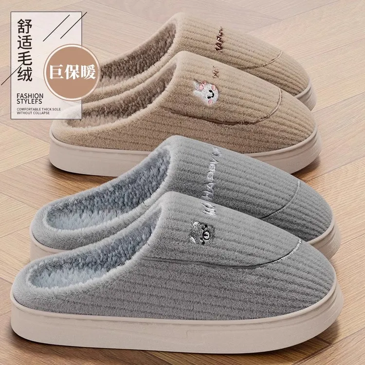棉拖鞋2024新款家居防滑保暖冬季男士秋冬毛绒情侣拖鞋女室内厚底
