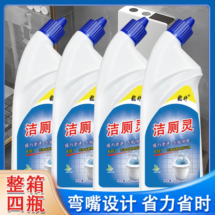 【整箱4瓶】龍升洁厕灵卫生间马桶除垢清洁剂清香型除臭味除尿垢