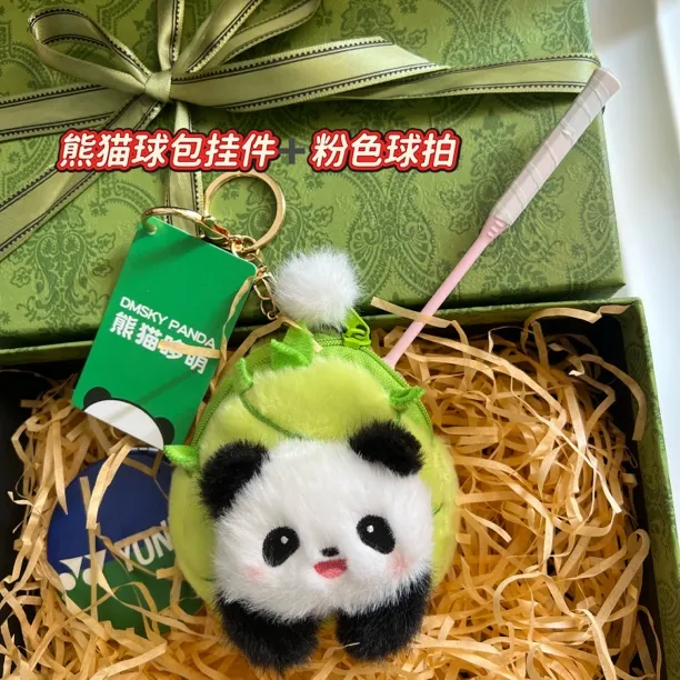 迷你羽毛球拍挂件熊猫毛绒挂件羽球人周边礼物迷你羽毛球钥匙扣