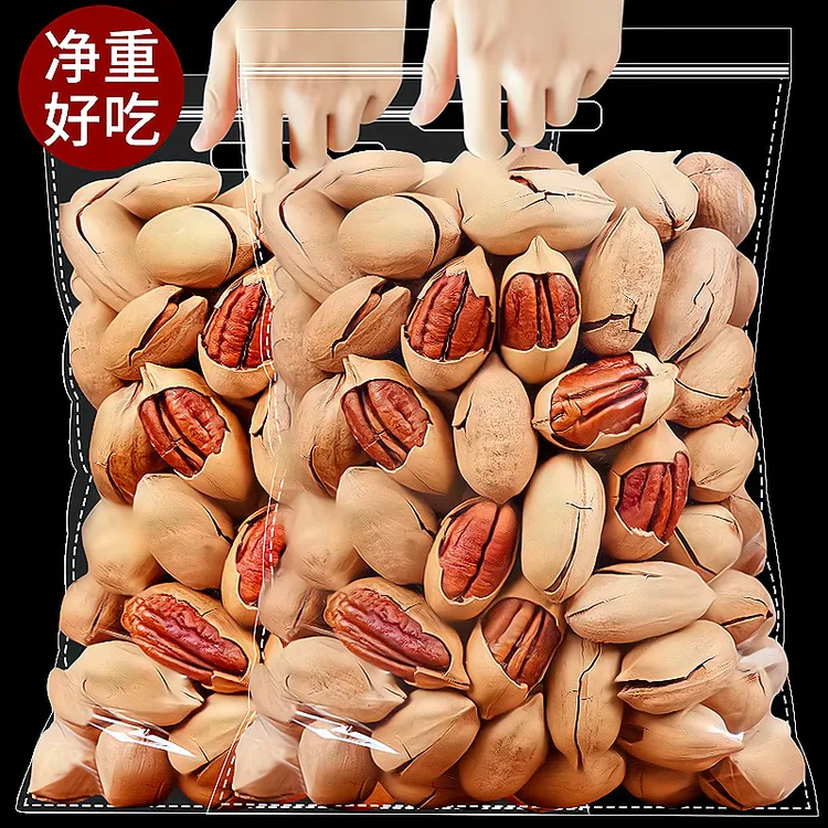 新货浓郁250g袋装奶油味长寿果碧根果核桃孕妇干果仁坚果零食批发