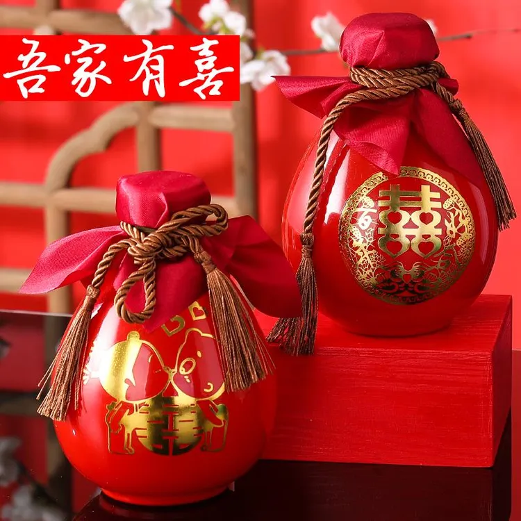 婚庆喜字酒瓶结婚家用酒壶白酒瓶红色喜宴一斤装密封空酒瓶