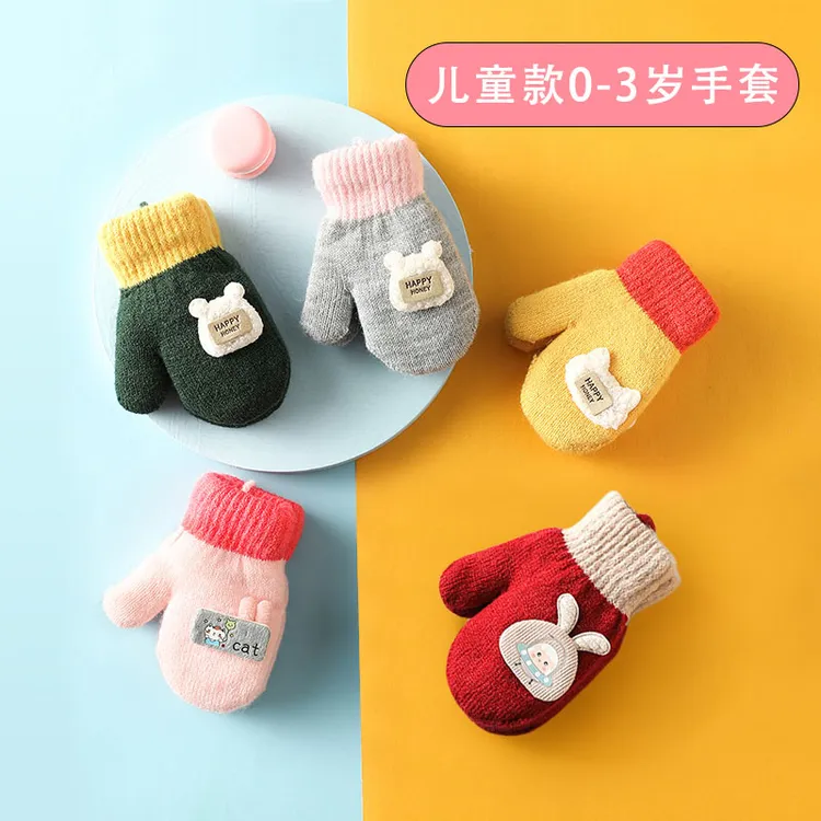 儿童手套秋冬季双层加绒加厚保暖可爱卡通1-3岁连指幼童宝宝手套