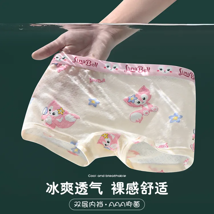女童内裤透气网孔儿童平角短裤夏季薄款女宝宝透气中大童三角底裤
