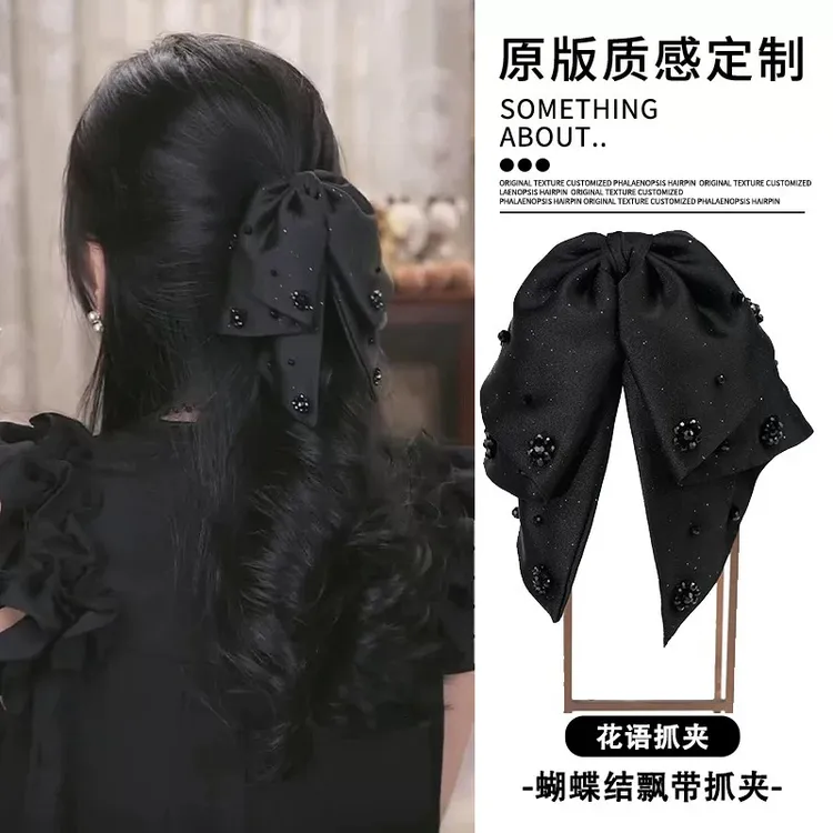 高级感星光璀璨马尾夹女新款飘带蝴蝶结抓夹简约时尚发夹头饰发夹