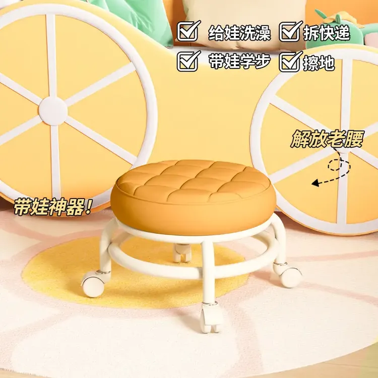 万向轮小凳子带娃神器滑轮凳儿童学步美缝凳家务凳换鞋家务凳