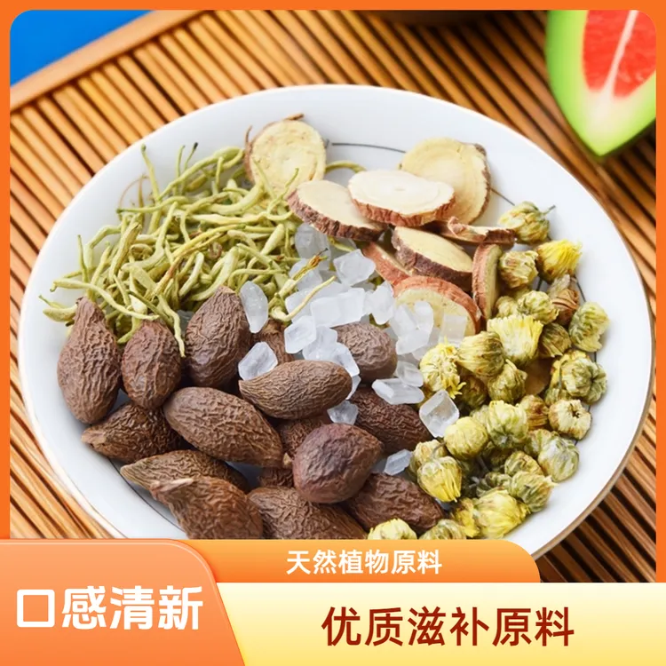 【胖大海金银花菊花甘草茶】精选优质无硫滋补原料冲泡熬煮食用产品