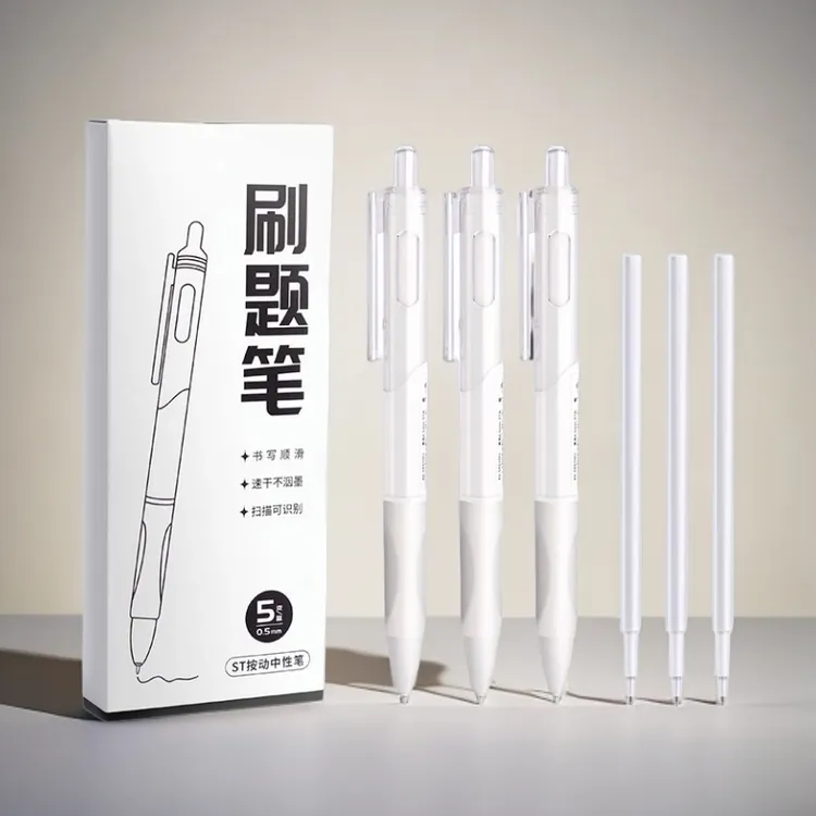 小白刷题笔专用ins日系高颜值速干按动中性笔黑笔ST笔尖顺滑笔芯