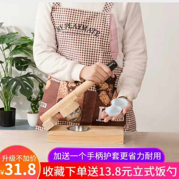 清明果压皮神器糍粑青团粑粑红桃粿艾米果压皮器做清明果的模具
