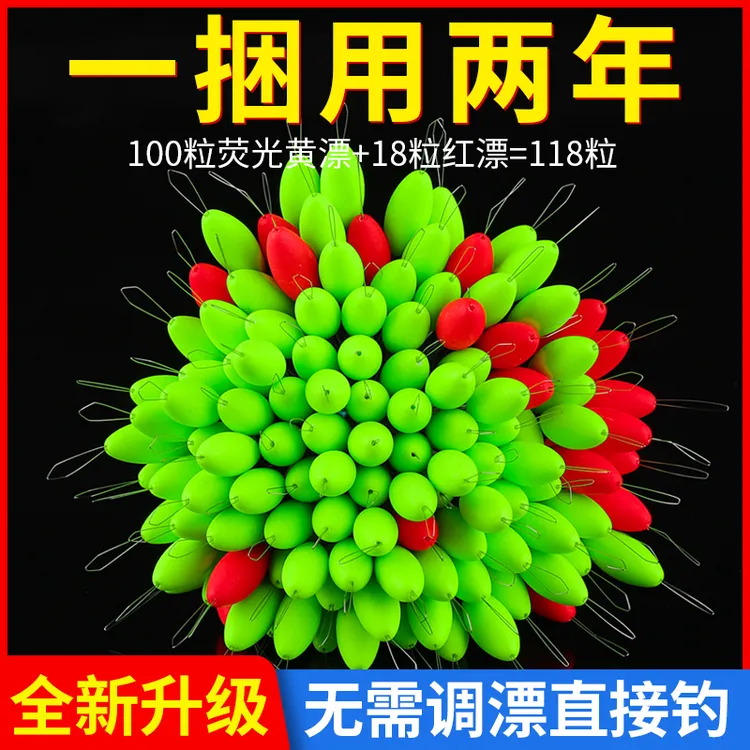 七星漂线组套装正品鱼漂散装高级新款传统钓浮子圆柱形谷麦溪流钓