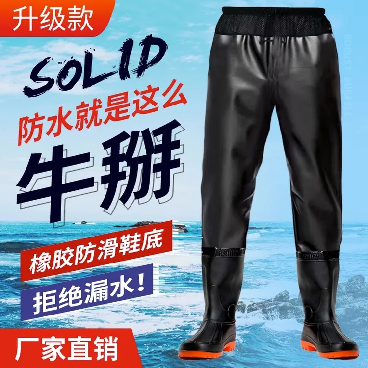 加厚半身下水裤齐腰超轻防水雨裤带雨鞋皮叉抓鱼水库涉水服男连体