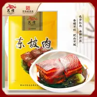 万隆180g东坡肉  9月东坡肉 老字号杭州名菜 属于佐餐  开袋即食