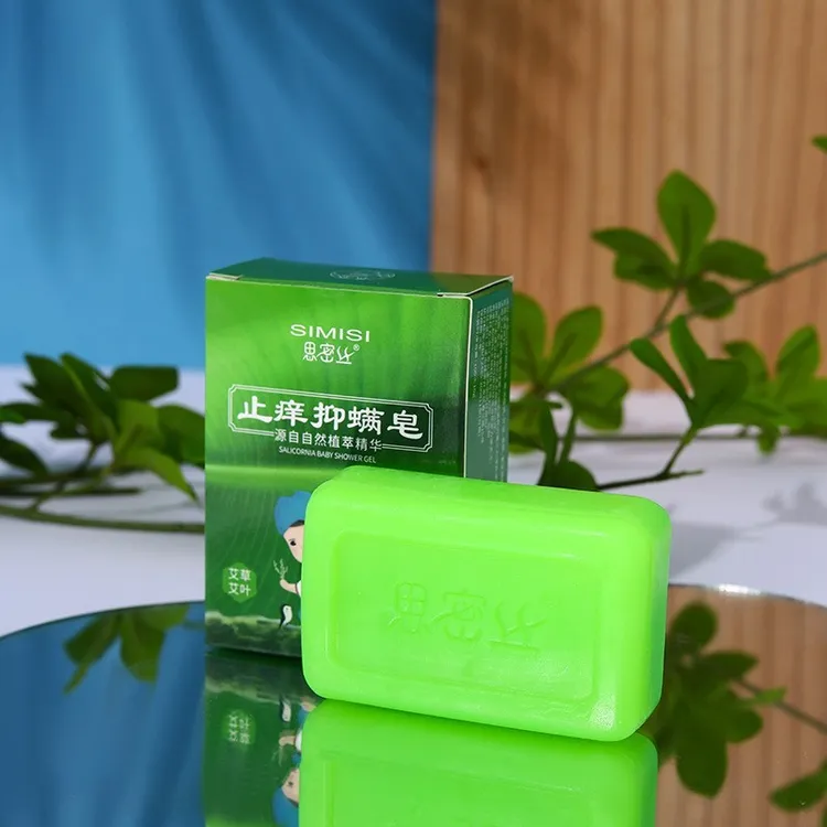 【新疆包邮】艾草祛痒除螨皂精油香皂皮肤痒杀菌祛痘清洁洗澡手工皂