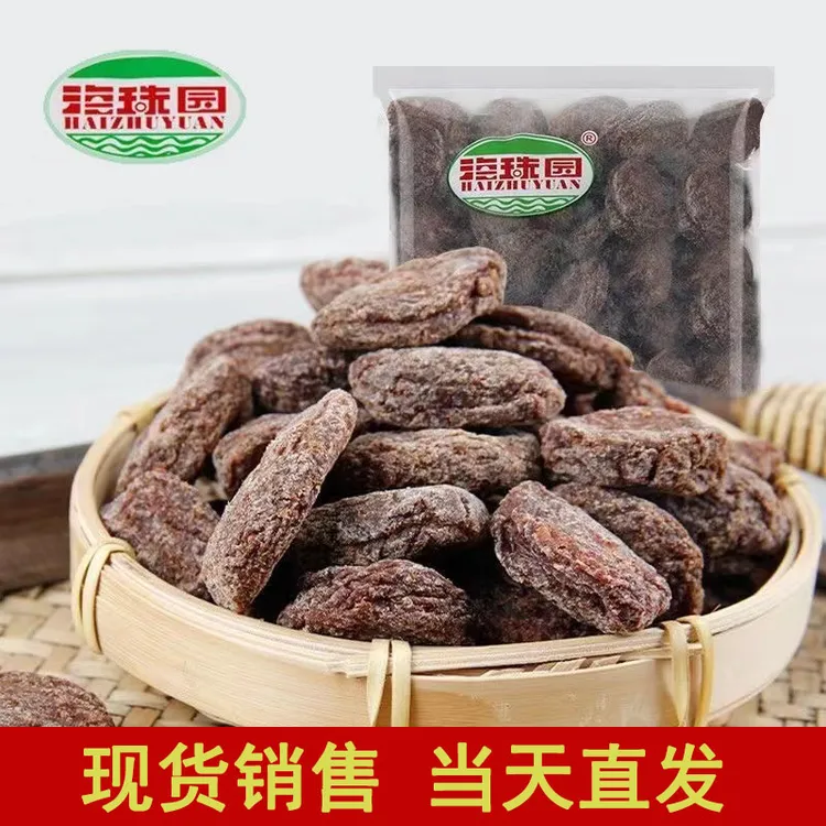 海珠园古早李饼甘草话李话梅李解蜜饯果干孕妇梅子零食福建特产