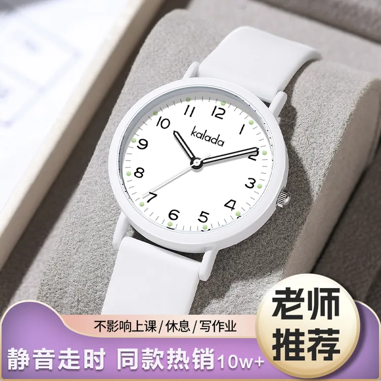 中考专用考试专用手表女款学霸初高中学生静音无声音电子石英手表