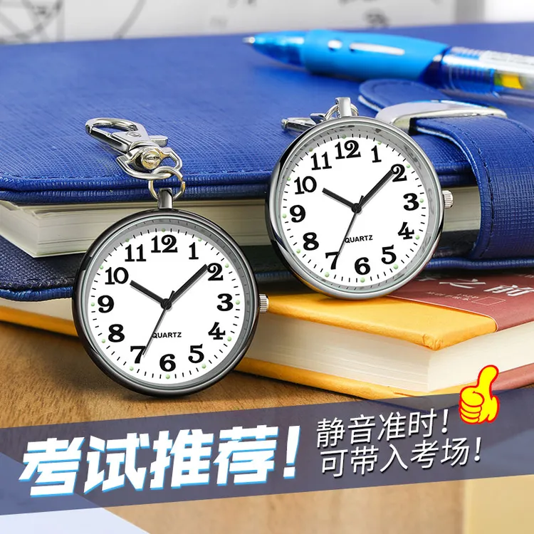 公务员考试手表专用随身带小表中考怀表男学霸公考高考指针计时女