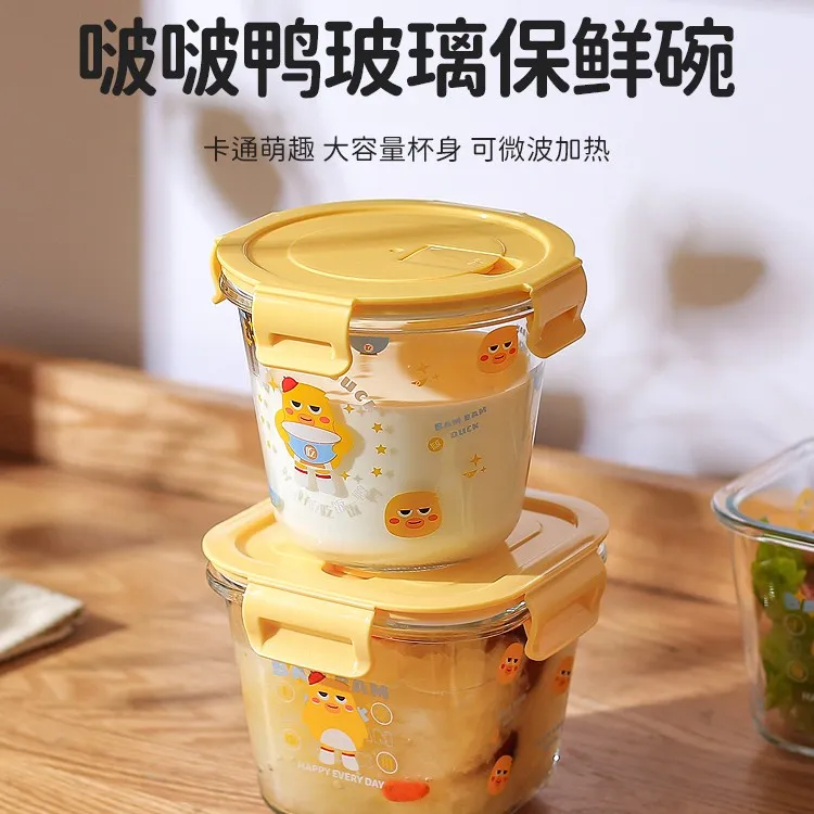 卡通玻璃汤碗饭盒微波炉加热专用上班族便当带饭餐盒密封保鲜盒