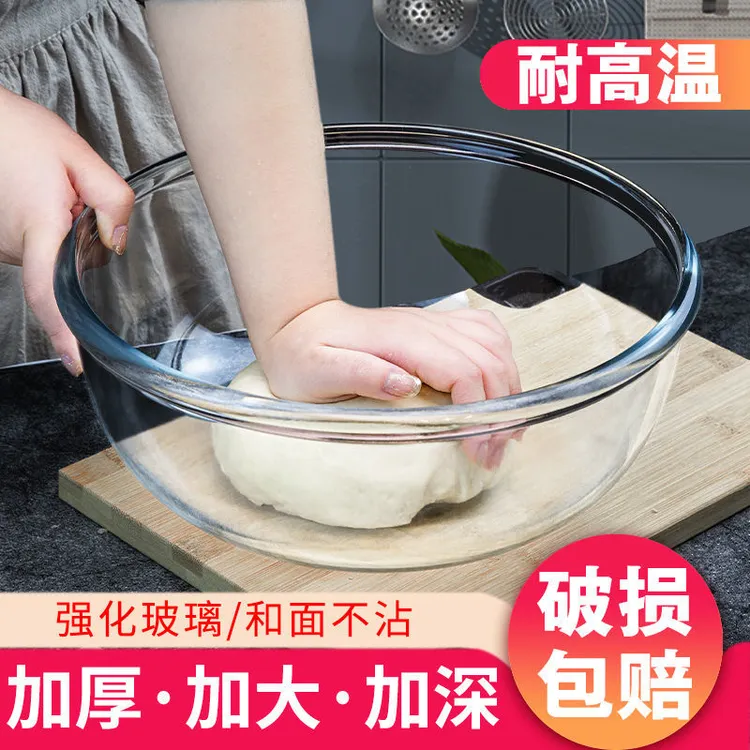强化玻璃和面盆带盖耐热透明大号玻璃盆烘焙打蛋拌馅微波炉沙拉碗