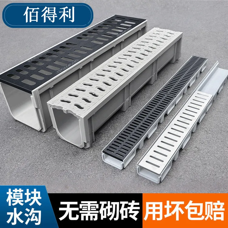 smc成品u型树脂排水沟高强度排水槽线性缝隙式排水沟井盖盖板定制