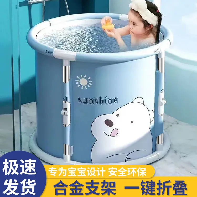 儿童泡澡桶宝宝游泳桶家用折叠洗澡桶成人可折叠浴桶浴盆