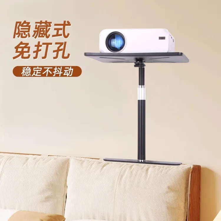 投影仪支架托盘隐藏式床头沙发靠墙懂影当贝康佳坚果爱普生置物架