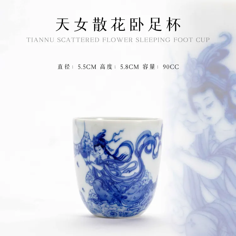 冯氏 · 祖传窑&续真 天女散花卧足杯 非遗传承400余年 · 纯柴窑