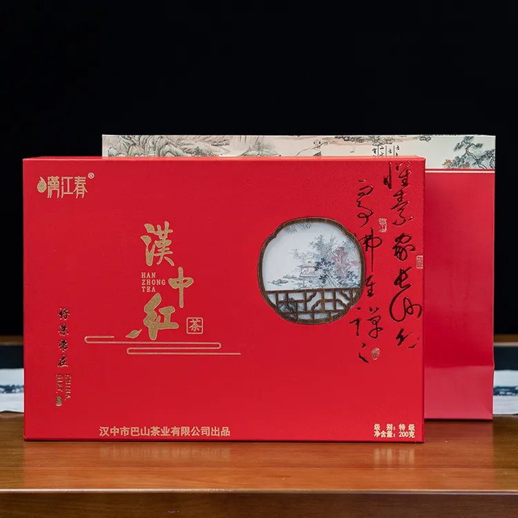 汉江春2025新茶陕西汉中红茶精选浓香型茶200g礼盒装送礼