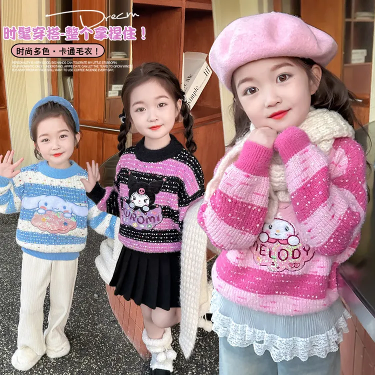 女童套头毛衣水貂绒秋冬装2025新款儿童洋气打底上衣保暖针织衫 