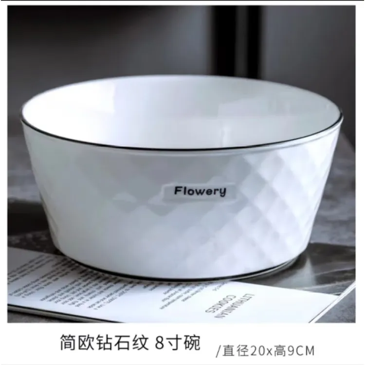 精品陶瓷钻石纹八英寸汤碗家用创意简约网红大碗个性沙拉碗大汤碗