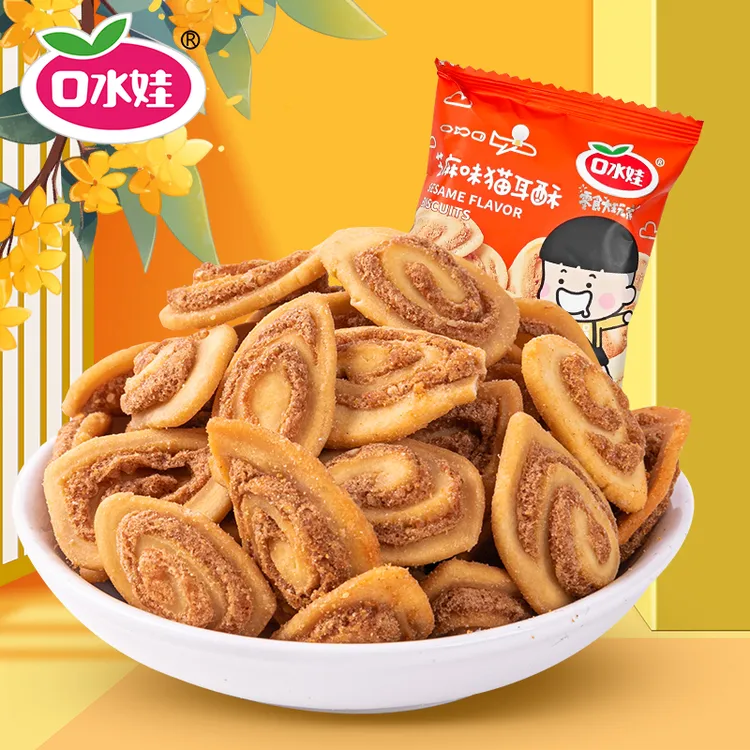 口水娃芝麻味猫耳酥（新款）