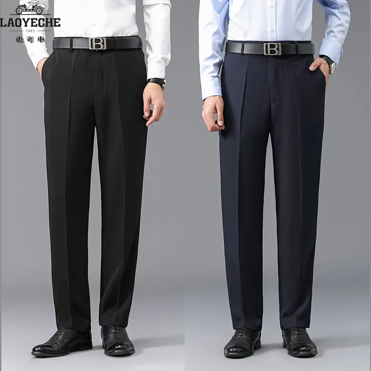 老爷车秋冬厚款男士西裤抗皱免熨垂感中老年高腰直筒商务休闲西裤