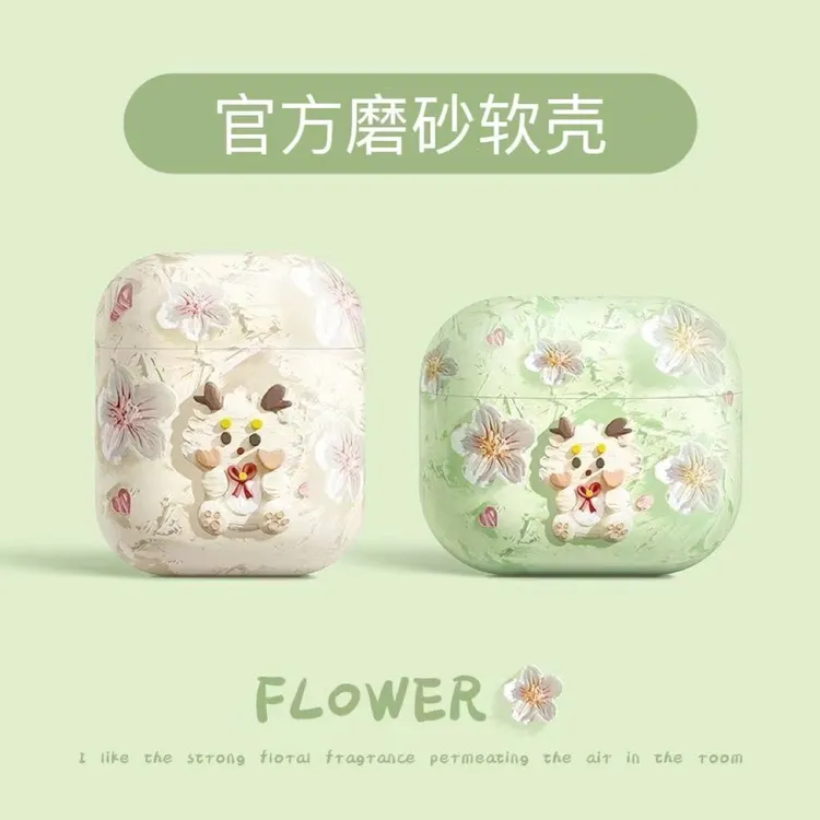 龙宝宝airpodspro2保护套airpods保护壳苹果123代蓝牙耳机套5代